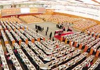 滬港通&mdash;&mdash;適用的交易、結算及上市規定