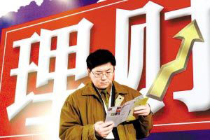 春節休市持股？還是持幣？