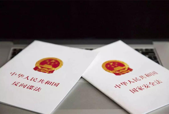 全民國家安全教育日丨關于國家安全知識你了解多少？