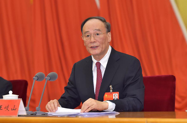 中國共產(chǎn)黨第十八屆中央紀律檢查委員會第五次全體會議在京舉行