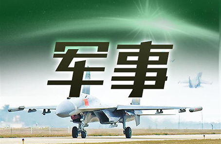 強(qiáng)軍需要&ldquo;硬骨頭精神&rdquo;