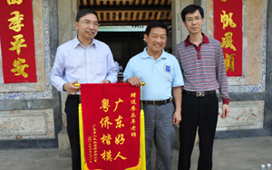 &ldquo;廣東好人&rdquo;廖樂年山村10年義務教書