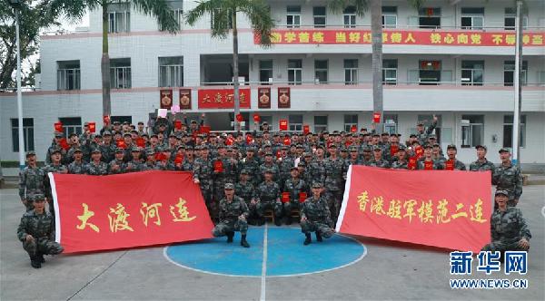 （建軍90周年&middot;英雄&middot;圖文互動(dòng)）（3）大渡河連：勇士自有后來(lái)人