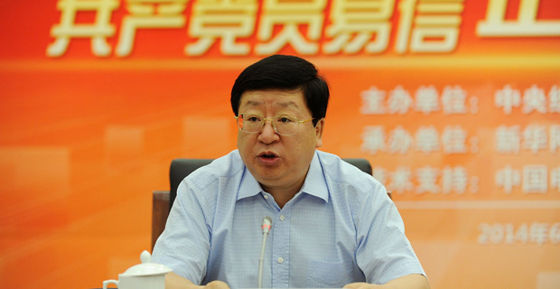 中央組織部副部長陳向群主持發布會