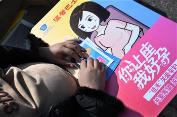 青島發放&ldquo;孕媽媽專屬公交卡&rdquo;