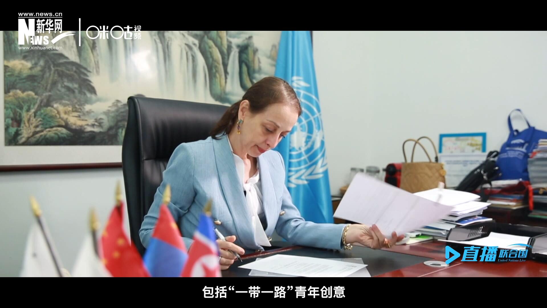 就在這間小小的辦公室里，歐敏行和她的團隊組織開展了包括&ldquo;一帶一路&rdquo;青年創(chuàng)意與遺產(chǎn)論壇等一系列項目。