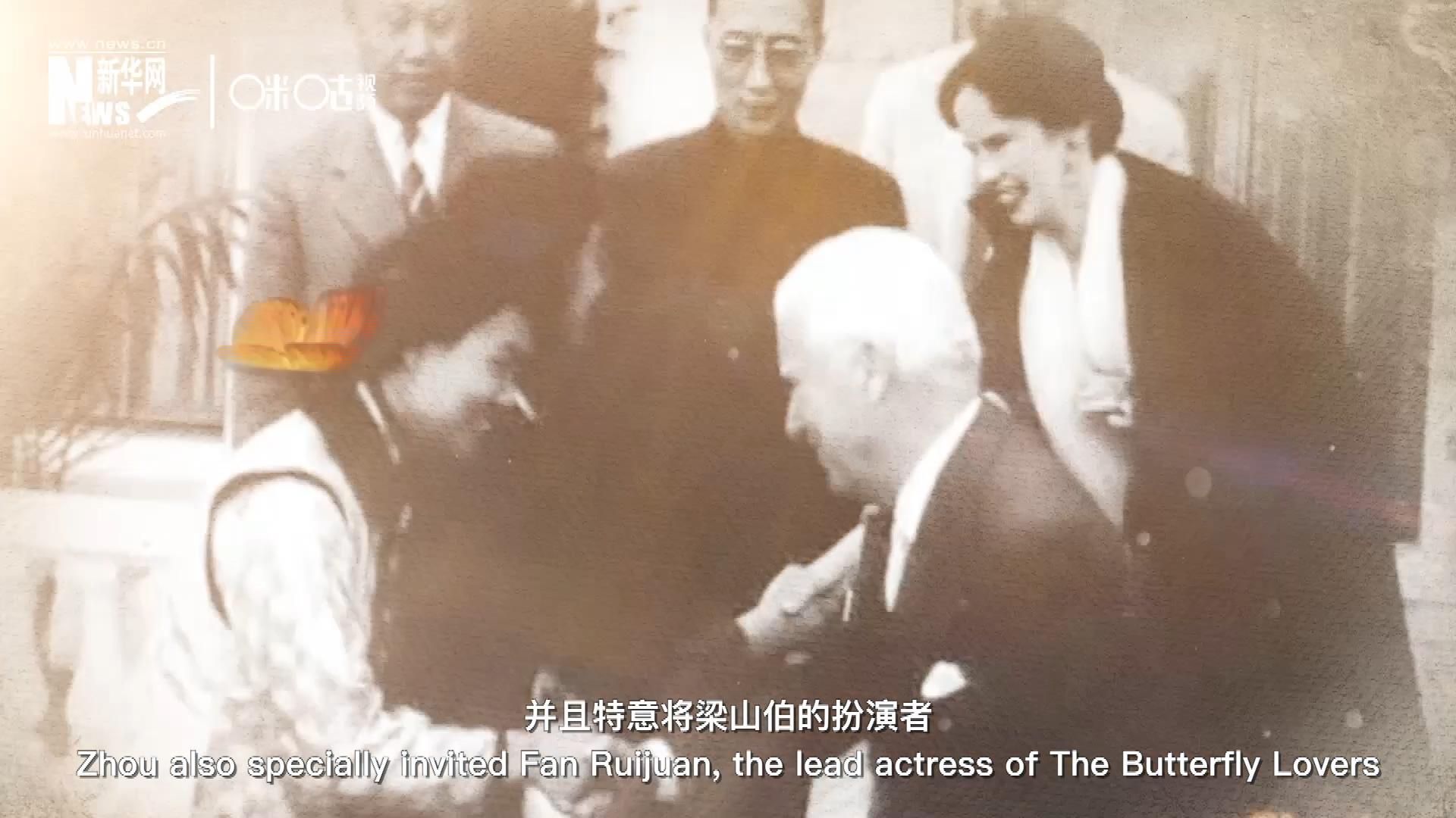 周恩來在日內(nèi)瓦花山別墅設(shè)宴招待了卓別林，并且特意將梁山伯的扮演者、正在捷克參加電影節(jié)的范瑞娟請到了日內(nèi)瓦相聚。這次會面，使得代表中國文化的&ldquo;梁祝&rdquo;傳說走向了世界。