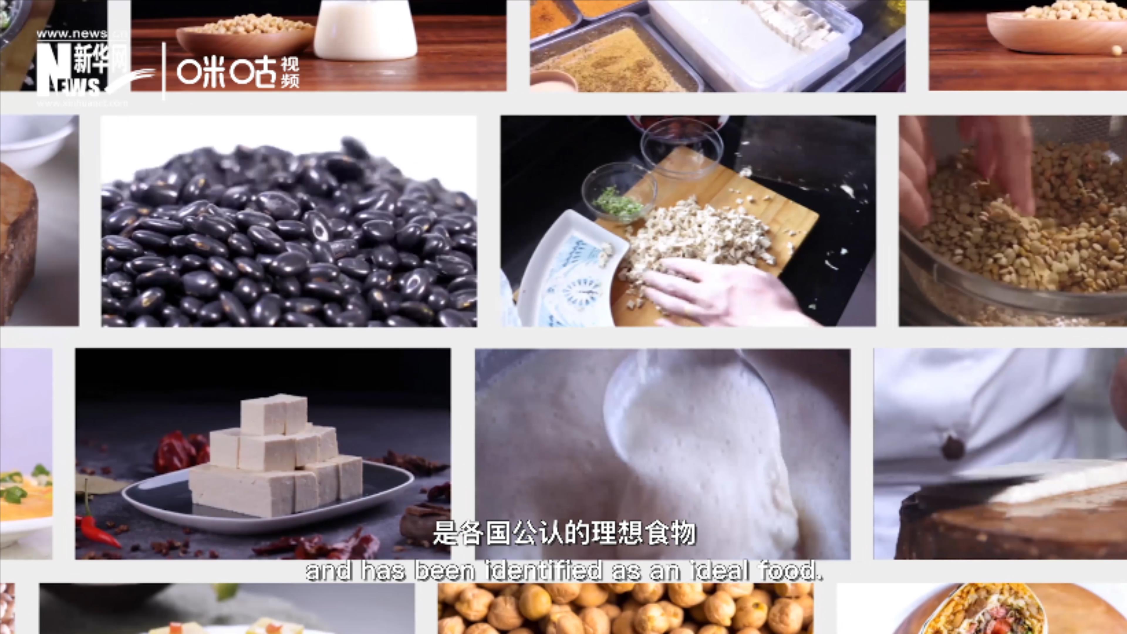 豆類美味健康，具有巨大的營養(yǎng)價值