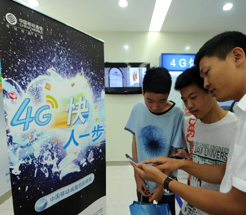 &ldquo;寬帶中國&rdquo;上升為國家戰(zhàn)略