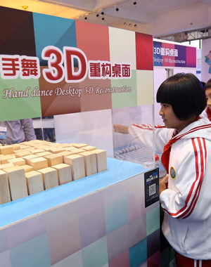 科普展品&ldquo;手舞3D重構(gòu)桌面&rdquo;驚艷亮相科技周