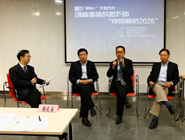 &ldquo;思享+&rdquo;主題沙龍&mdash;&mdash;中國制造2015