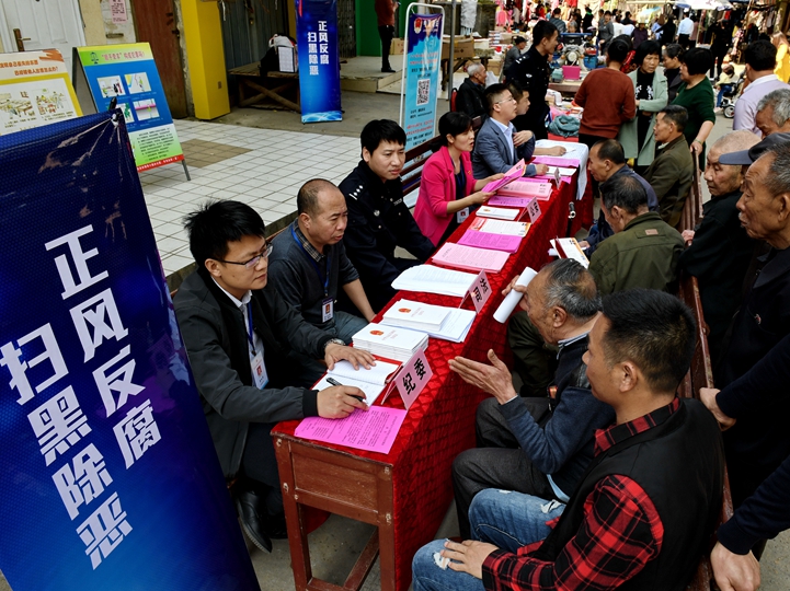 辛識平：向群眾身邊的&ldquo;微腐敗&rdquo;亮劍