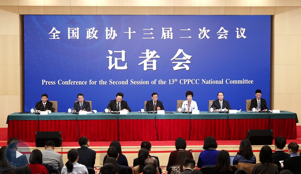 政協委員談打贏防范化解重大風險、精準脫貧、污染防治三大攻堅戰