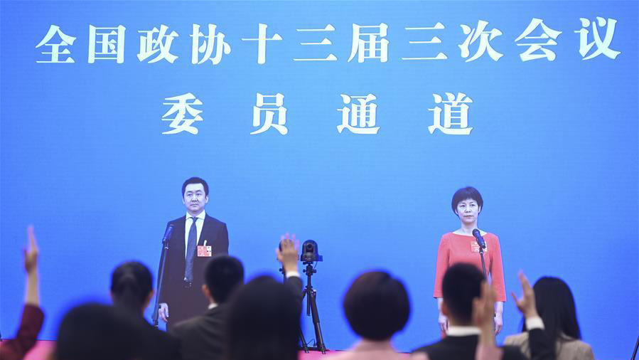 全國政協十三屆三次會議第三場&ldquo;委員通道&rdquo;