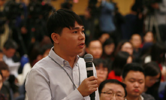 光明日報(bào)記者提問