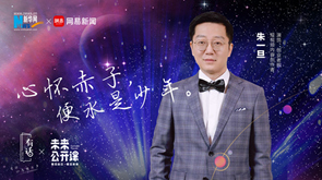 心懷赤子，便永是少年