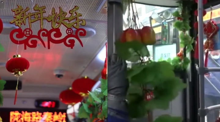 年味十足！公交司機自費裝扮春節(jié)主題車廂：7年無違章投訴