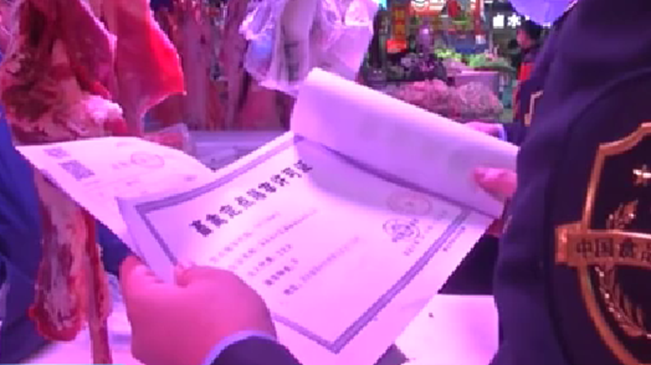 北京市場監管部門開展&ldquo;瘦肉精&rdquo;檢查