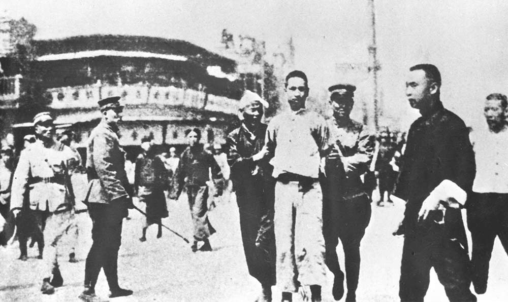 1927年4月12日 &ldquo;四?一二&rdquo;反革命政變，國民黨反動派捕殺大批共產黨員和工人、學生、群眾
