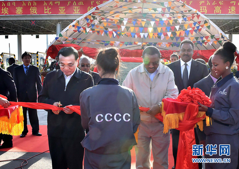 5月5日，中國國務院總理李克強與埃塞俄比亞總理海爾馬里亞姆共同出席亞的斯亞貝巴-阿達瑪高速公路一期竣工揭牌典禮，并為二期工程開工奠基剪彩。這是李克強與海爾馬里亞姆共同為亞的斯亞貝巴-阿達瑪高速公路二期工程開工剪彩。新華社記者 李濤 攝 