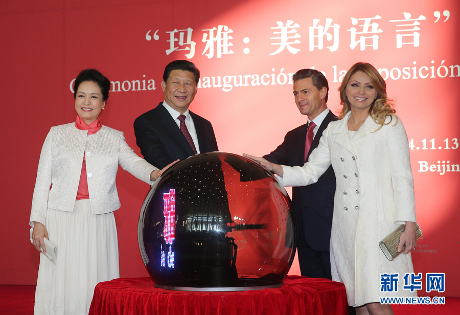 11月13日，國家主席習近平同墨西哥總統培尼亞共同出席在國家博物館舉行的&ldquo;瑪雅：美的語言&rdquo;文化展開幕式。這是習近平和夫人彭麗媛與培尼亞夫婦一同為展覽剪彩。 新華社記者 劉衛兵 攝