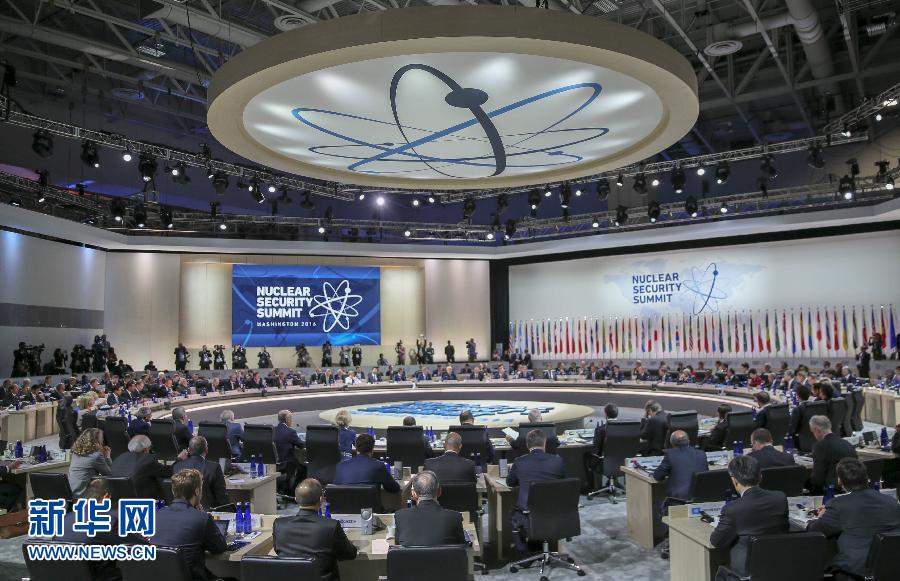 4月1日，第四屆核安全峰會(huì)在美國(guó)首都華盛頓舉行。國(guó)家主席習(xí)近平出席并發(fā)表題為《加強(qiáng)國(guó)際核安全體系，推進(jìn)全球核安全治理》的重要講話。新華社記者蘭紅光攝