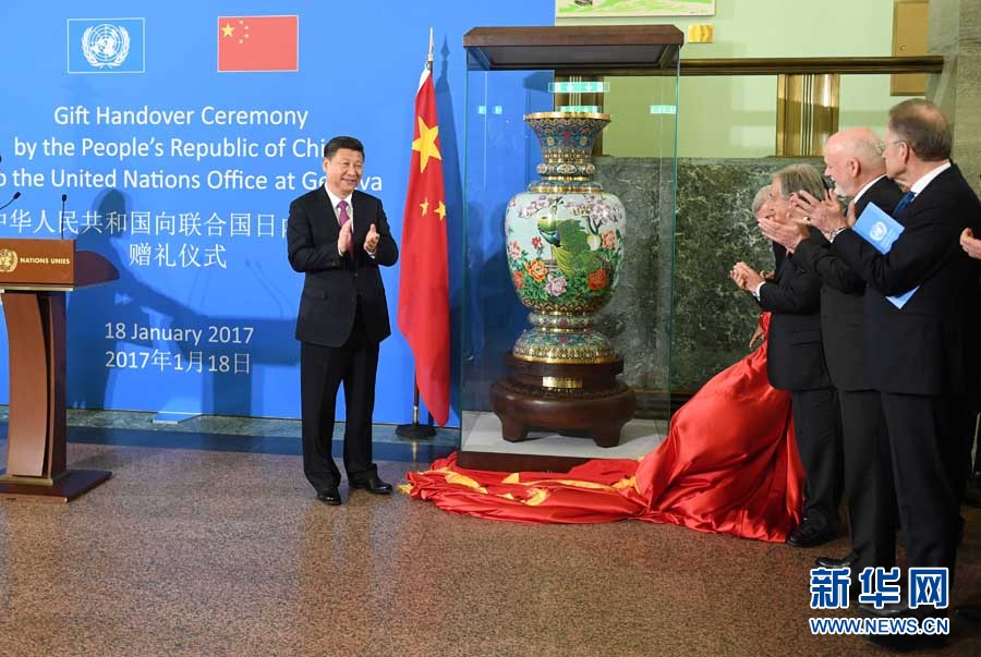 1月18日,國家主席習近平在瑞士日內瓦萬國宮出席“共商共筑人類命運共同體”高級別會議,并發表題為《共同構建人類命運共同體》的主旨演講。這是會議結束后,習近平出席中國向聯合國日內瓦總部贈禮儀式。新華社記者 張鐸 攝 1月18日,國家主席習近平在瑞士日內瓦萬國宮出席“共商共筑人類命運共同體”高級別會議,并發表題為《共同構建人類命運共同體》的主旨演講。這是會議結束后,習近平出席中國向聯合國日內瓦總部贈禮儀式。新華社記者 張鐸 攝
