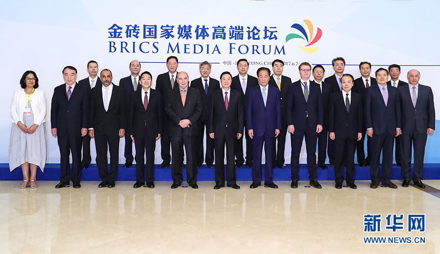 6月8日，金磚國家媒體高端論壇在北京開幕。中共中央政治局委員、中央書記處書記、中宣部部長劉奇葆出席開幕式并致辭。這是論壇開幕前，劉奇葆同與會嘉賓代表合影。新華社記者 謝環馳 攝