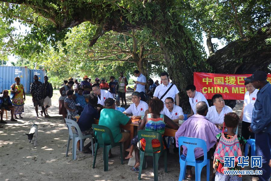 （國際&middot;&ldquo;一帶一路&rdquo;高峰論壇&middot;圖文互動）（2）通訊：樹蔭下的診療室&mdash;&mdash;記中國援巴新醫療隊