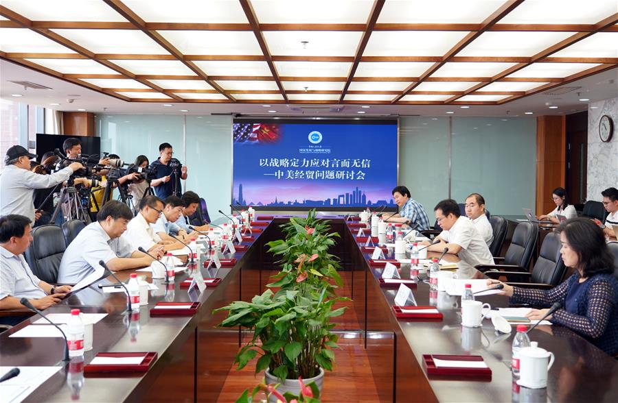 （中美經貿摩擦專家談&middot;圖文互動）揮霍國家信用無異于玩火自焚&mdash;&mdash;專家學者批駁美方再舉關稅大棒