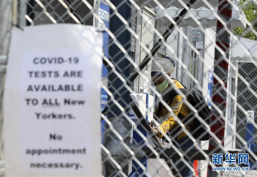 (國際疫情)(3)美國新冠確診病例超200萬