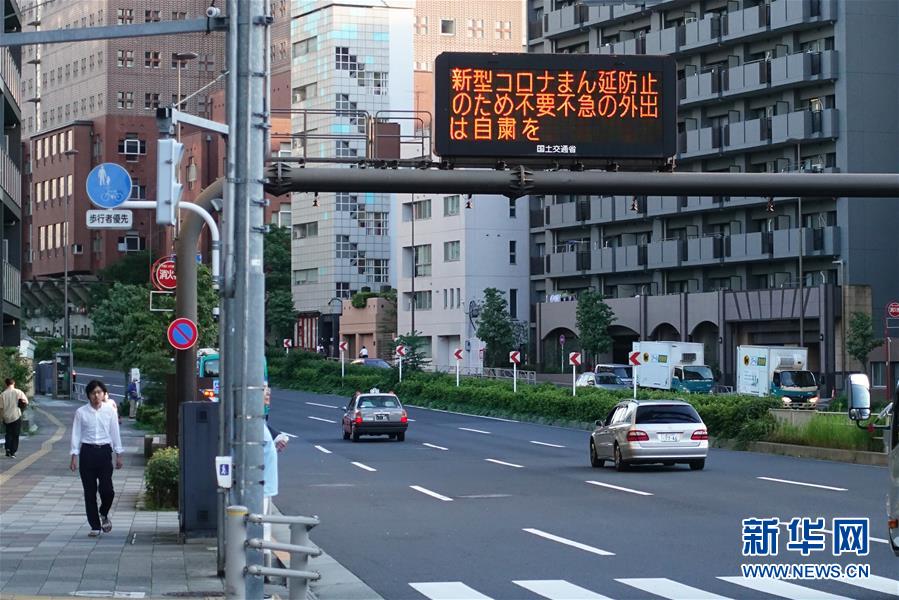 (國際疫情)(8)日本連續5天新增確診病例數過百