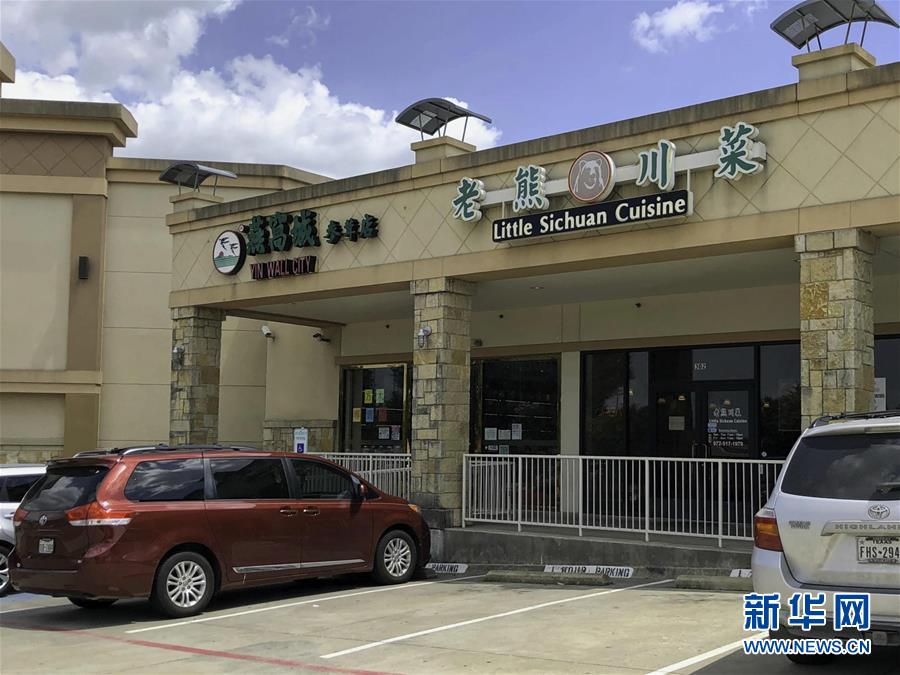 (國際·圖文互動)(2)通訊:“撐下去才有希望”——美國華人小企業疫情中艱難求生