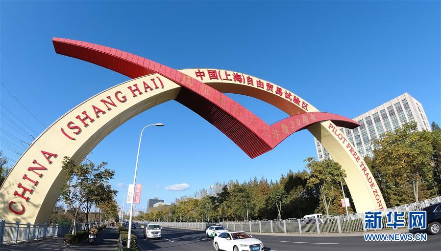 （新華全媒頭條&middot;圖文互動）（1）為區域和全球經濟增長注入強勁動力&mdash;&mdash;解讀區域全面經濟伙伴關系協定簽署