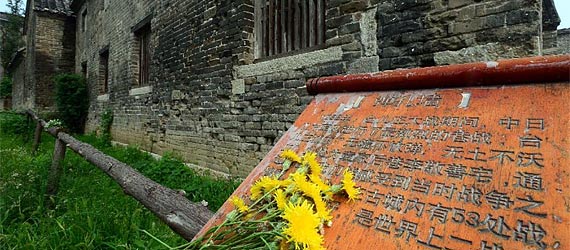 【不能忘卻的地標】臺兒莊，樹起民族精神的豐碑