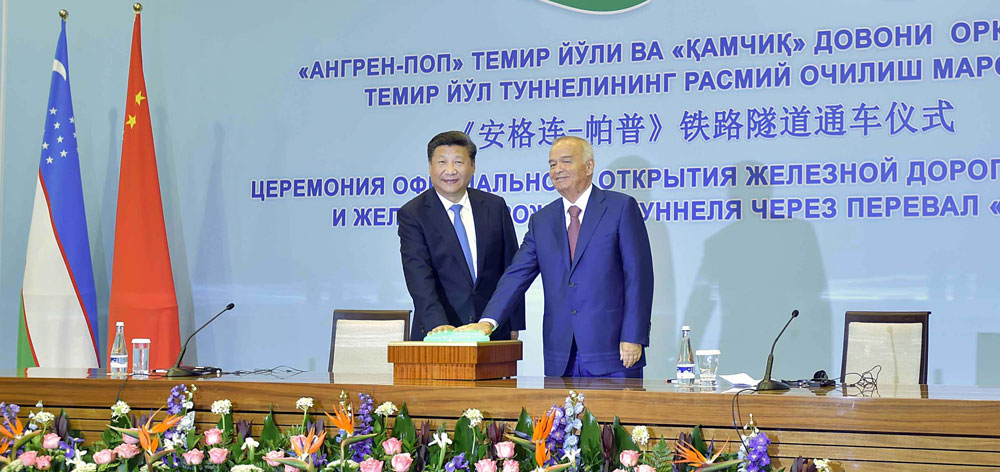 習(xí)近平同烏茲別克斯坦總統(tǒng)卡里莫夫共同出席&ldquo;安格連－帕普&rdquo;鐵路隧道通車視頻連線活動(dòng)