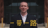 &ldquo;一帶一路&rdquo;為何廣受歡迎？聽美國小哥為你說