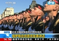 普京向老兵致敬祝節日快樂高喊烏拉